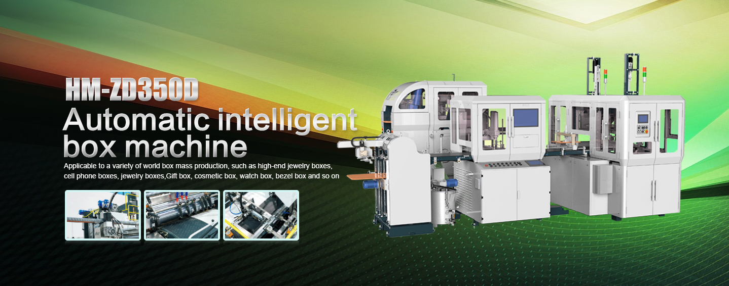 Automatic rigid box machine，cardboard box machine, paper box machine,  cosmetic box machine