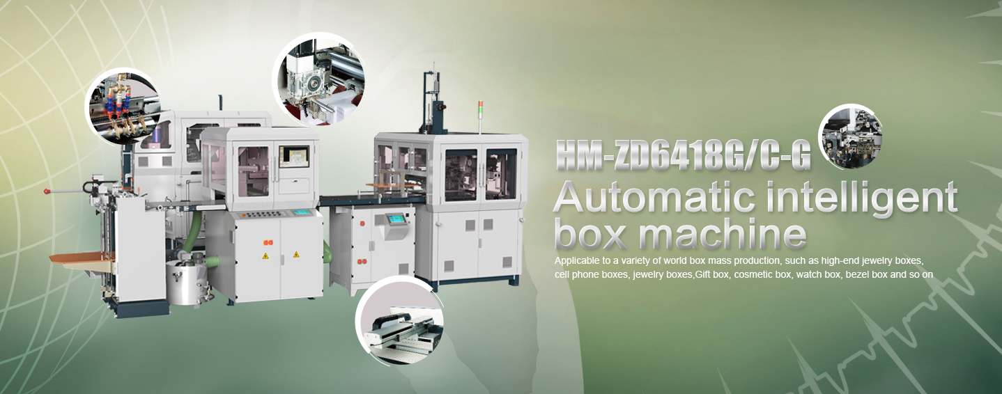 HM-ZD6418G/C-G Automatic Rigid Box Machine-Automatic rigid box machine，cardboard  box machine, paper box machine, cosmetic box machine-Guangdong Hongming  Intelligent Joint Stock Co.,Ltd